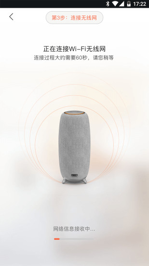 小雅AI音箱 智能生活的语音入口，安卓版随心操控